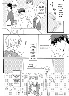 (Burning ★ Shake! 4) [Beni (Inoue Kiyoshi)] OnlyMyBurningStar2 (Kuroko no Basuke) [English] [biribiri] - page 14