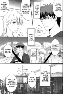 (Burning ★ Shake! 4) [Beni (Inoue Kiyoshi)] OnlyMyBurningStar2 (Kuroko no Basuke) [English] [biribiri] - page 5