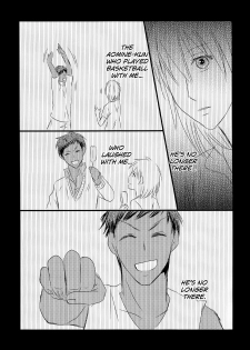 (Burning ★ Shake! 4) [Beni (Inoue Kiyoshi)] OnlyMyBurningStar2 (Kuroko no Basuke) [English] [biribiri] - page 27