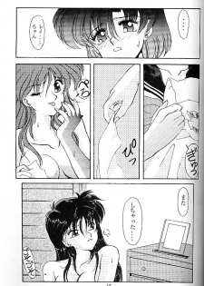 (CR15) [Rose Water (Ayanokouji Haruka)] ROSE WATER (Bishoujo Senshi Sailor Moon) - page 13