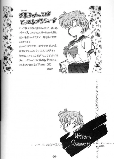 (CR15) [Rose Water (Ayanokouji Haruka)] ROSE WATER (Bishoujo Senshi Sailor Moon) - page 30