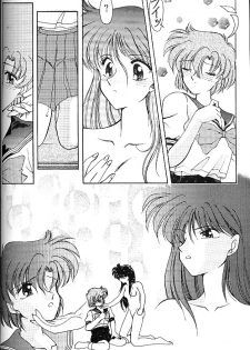 (CR15) [Rose Water (Ayanokouji Haruka)] ROSE WATER (Bishoujo Senshi Sailor Moon) - page 16