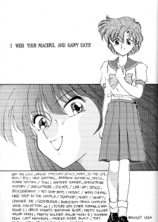 (CR15) [Rose Water (Ayanokouji Haruka)] ROSE WATER (Bishoujo Senshi Sailor Moon) - page 31