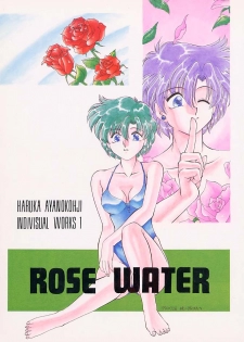 (CR15) [Rose Water (Ayanokouji Haruka)] ROSE WATER (Bishoujo Senshi Sailor Moon) - page 1