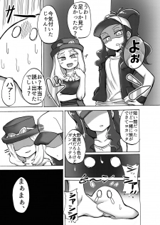 [Tsukemayuge (Yuzugin)] BWXY (Pokémon) [Digital] - page 20