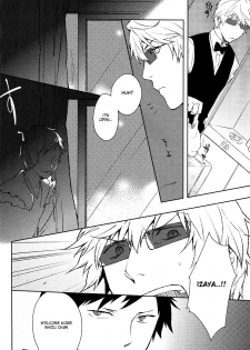 [Okayu Club (Okutani Ayuko)] Knockin' on Heaven's Door (Durarara!!) [English] - page 6