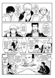 [Paraiso (Harada)] Nemuri Hime Hen | Sleeping Beauty (Gintama) [English] - page 10