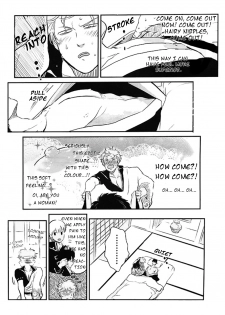 [Paraiso (Harada)] Nemuri Hime Hen | Sleeping Beauty (Gintama) [English] - page 16