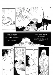 [Paraiso (Harada)] Nemuri Hime Hen | Sleeping Beauty (Gintama) [English] - page 20