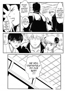 [Paraiso (Harada)] Nemuri Hime Hen | Sleeping Beauty (Gintama) [English] - page 11