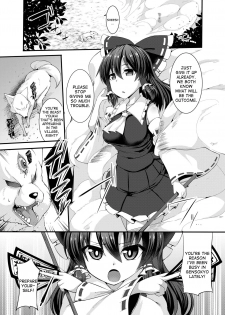 [Imomaru. (Kenpi)] Haiboku Saiin -Hakurei Reimu Hen- (Touhou Project) [English] [desudesu] [Digital] - page 5