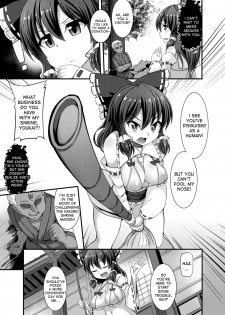 [Imomaru. (Kenpi)] Haiboku Saiin -Hakurei Reimu Hen- (Touhou Project) [English] [desudesu] [Digital] - page 11