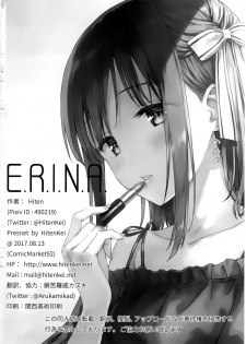 (C92) [HitenKei (Hiten)] E.R.I.N.A. - page 17