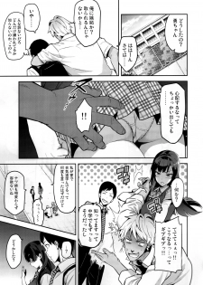 (C92) [Shinjugai (Takeda Hiromitsu)] Ajisai no Chiru Koro ni - page 10