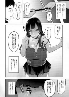 (C92) [Shinjugai (Takeda Hiromitsu)] Ajisai no Chiru Koro ni - page 35