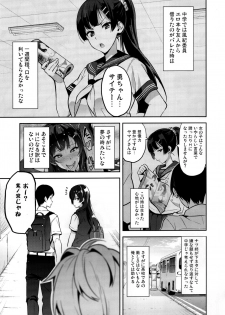 (C92) [Shinjugai (Takeda Hiromitsu)] Ajisai no Chiru Koro ni - page 8