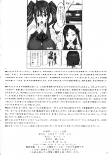 (C92) [Zettai Shoujo (RAITA)] Mahou Shoujo 17.0 (Zettai Junpaku Mahou Shoujo) - page 29