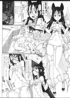 (C92) [Zettai Shoujo (RAITA)] Mahou Shoujo 17.0 (Zettai Junpaku Mahou Shoujo) - page 9