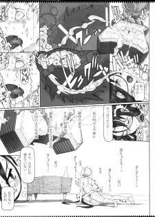 (C92) [Zettai Shoujo (RAITA)] Mahou Shoujo 17.0 (Zettai Junpaku Mahou Shoujo) - page 18
