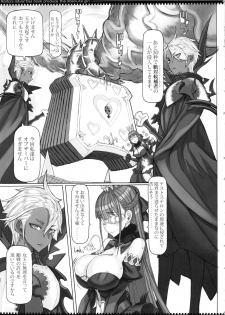 (C92) [Zettai Shoujo (RAITA)] Mahou Shoujo 17.0 (Zettai Junpaku Mahou Shoujo) - page 6