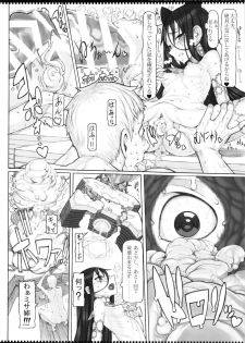 (C92) [Zettai Shoujo (RAITA)] Mahou Shoujo 17.0 (Zettai Junpaku Mahou Shoujo) - page 19