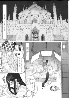 (C92) [Zettai Shoujo (RAITA)] Mahou Shoujo 17.0 (Zettai Junpaku Mahou Shoujo) - page 2