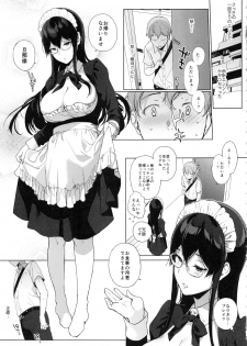 (C92) [NANIMOSHINAI (Sasamori Tomoe)] Succubus Stayed Life 6 - page 11