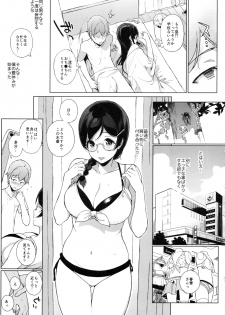 (C92) [NANIMOSHINAI (Sasamori Tomoe)] Succubus Stayed Life 6 - page 23