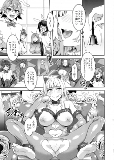 (C92) [Alice no Takarabako (Mizuryu Kei)] Oideyo! Mizuryu Kei Land the 6th Day - page 26