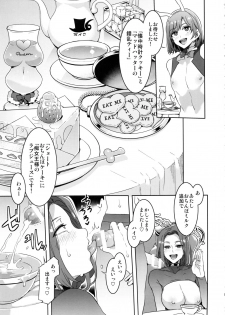 (C92) [Alice no Takarabako (Mizuryu Kei)] Oideyo! Mizuryu Kei Land the 6th Day - page 14