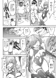 (C92) [Dairiseki (Hakaba)] VR Choukyou Ryoujoku Mash (Fate/Grand Order) - page 5