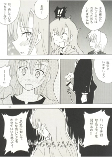 [Genki Honpo (Daifuku Keiji, Saranoki Chikara)] Hayate Jumbo! (Hayate no Gotoku!) - page 22