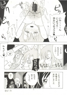 [Genki Honpo (Daifuku Keiji, Saranoki Chikara)] Hayate Jumbo! (Hayate no Gotoku!) - page 40