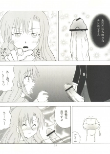 [Genki Honpo (Daifuku Keiji, Saranoki Chikara)] Hayate Jumbo! (Hayate no Gotoku!) - page 24