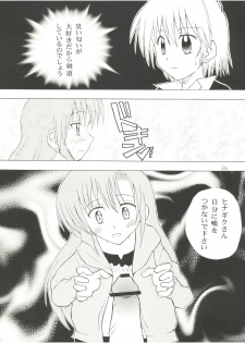 [Genki Honpo (Daifuku Keiji, Saranoki Chikara)] Hayate Jumbo! (Hayate no Gotoku!) - page 25