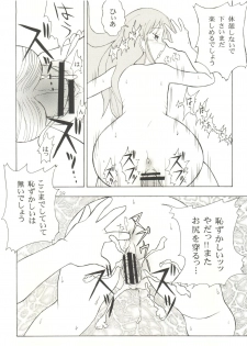 [Genki Honpo (Daifuku Keiji, Saranoki Chikara)] Hayate Jumbo! (Hayate no Gotoku!) - page 38