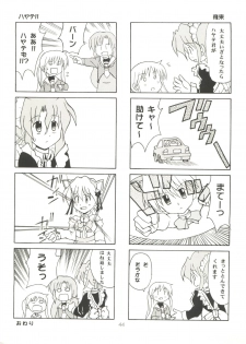 [Genki Honpo (Daifuku Keiji, Saranoki Chikara)] Hayate Jumbo! (Hayate no Gotoku!) - page 43