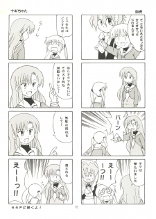 [Genki Honpo (Daifuku Keiji, Saranoki Chikara)] Hayate Jumbo! (Hayate no Gotoku!) - page 17