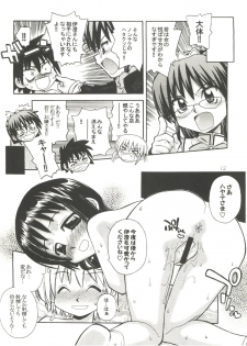 [Genki Honpo (Daifuku Keiji, Saranoki Chikara)] Hayate Jumbo! (Hayate no Gotoku!) - page 11
