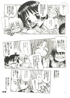 [Genki Honpo (Daifuku Keiji, Saranoki Chikara)] Hayate Jumbo! (Hayate no Gotoku!) - page 15