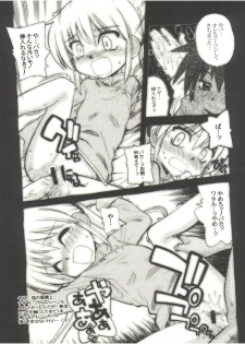 [Genki Honpo (Daifuku Keiji, Saranoki Chikara)] Hayate Jumbo! (Hayate no Gotoku!) - page 44