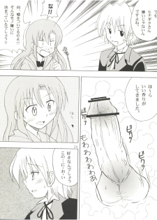 [Genki Honpo (Daifuku Keiji, Saranoki Chikara)] Hayate Jumbo! (Hayate no Gotoku!) - page 23