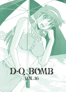 (C79) [COMPLEX (Dynamite Kantou)] D.Q. Bomb Vol. 16 (Future GPX Cyber Formula) - page 1