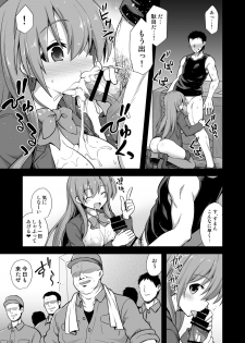 [Akuten Soushin (Kokutou Nikke)] Kanmusu Chakunin Suzuya Baishun Shussan (Kantai Collection -KanColle-) [Digital] - page 11