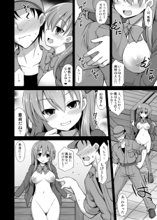 [Akuten Soushin (Kokutou Nikke)] Kanmusu Chakunin Suzuya Baishun Shussan (Kantai Collection -KanColle-) [Digital] - page 8