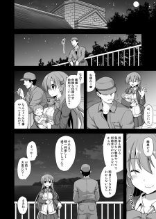 [Akuten Soushin (Kokutou Nikke)] Kanmusu Chakunin Suzuya Baishun Shussan (Kantai Collection -KanColle-) [Digital] - page 36