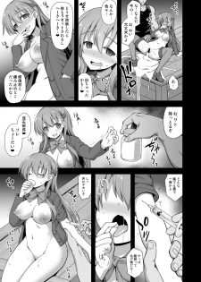 [Akuten Soushin (Kokutou Nikke)] Kanmusu Chakunin Suzuya Baishun Shussan (Kantai Collection -KanColle-) [Digital] - page 21