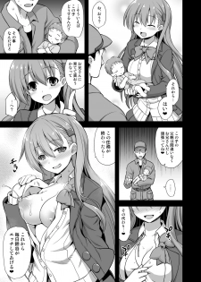 [Akuten Soushin (Kokutou Nikke)] Kanmusu Chakunin Suzuya Baishun Shussan (Kantai Collection -KanColle-) [Digital] - page 37
