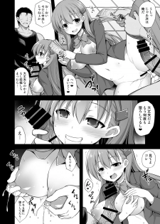 [Akuten Soushin (Kokutou Nikke)] Kanmusu Chakunin Suzuya Baishun Shussan (Kantai Collection -KanColle-) [Digital] - page 14