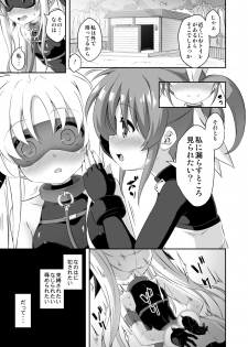 [Achromic (Musouduki)] Loli & Futa Vol. 9 (Mahou Shoujo Lyrical Nanoha) [Digital] - page 18